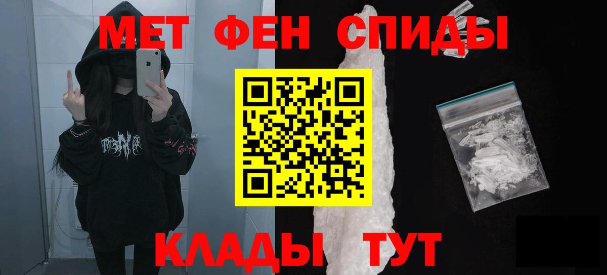Amphetamine 98%  Вход с VPN  Сухой Лог 