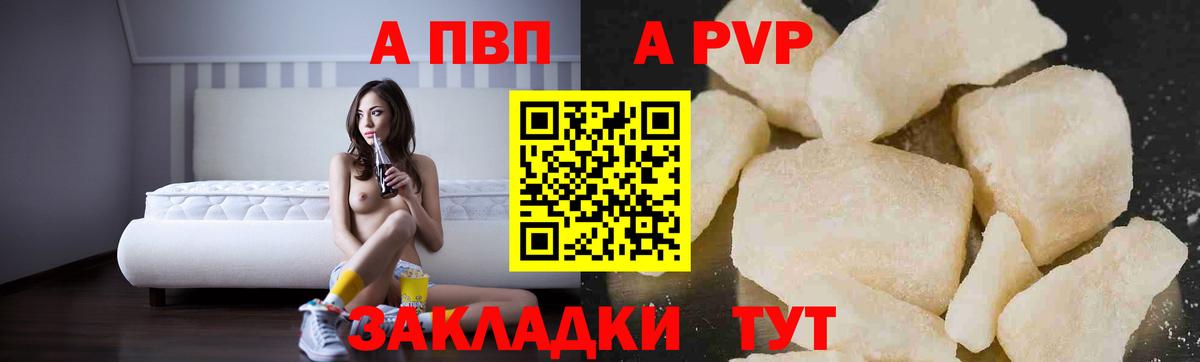 A-PVP СК КРИС Сухой Лог