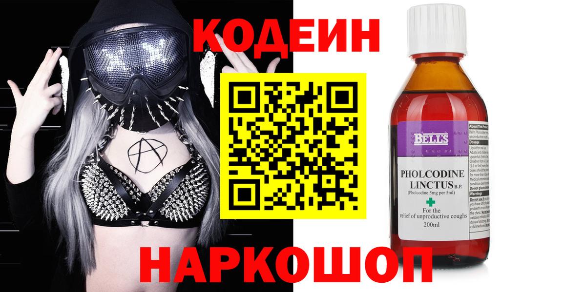 ГАШИШ  Cocaine  МЕТ  Марихуана  Сухой Лог  Вход с VPN  Меф МЯУ МЯУ кристаллы  ГАШИШ 