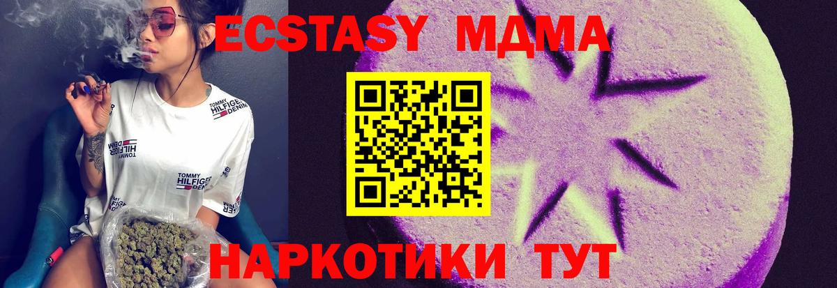 ЭКСТАЗИ MDMA  ЭКСТАЗИ louis Vuitton  Вход с VPN  Сухой Лог 