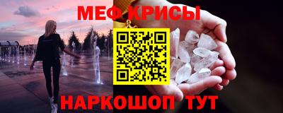 твердый Моздок