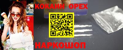 марихуана Можга