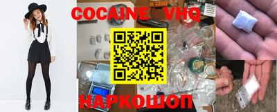шишки Можайск