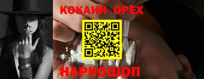 шишки Можайск