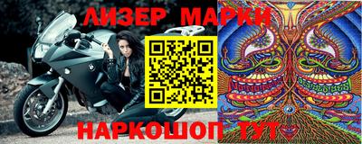 шишки Можайск