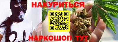 марихуана Можга