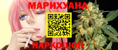 каннабис Пыть-Ях