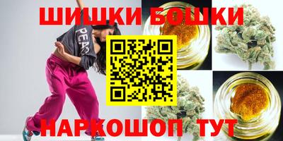 шишки Можайск