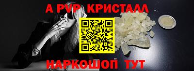 наркотики Пугачёв