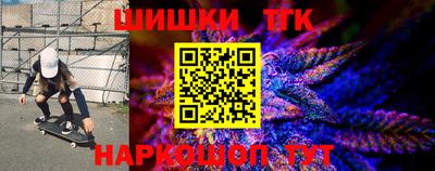 марихуана Можга
