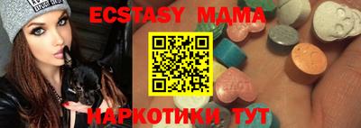 шишки Можайск