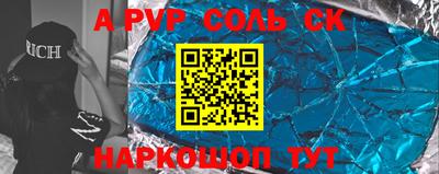 молекула духа Нальчик