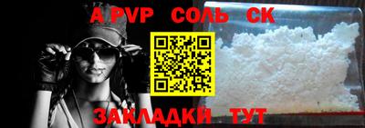 шишки Можайск