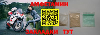 шишки Можайск