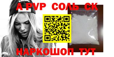 шишки Можайск