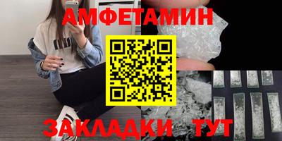шишки Можайск