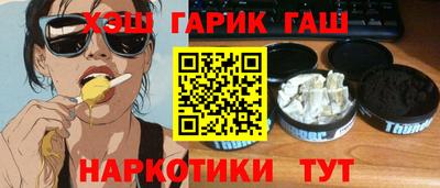 шишки Можайск