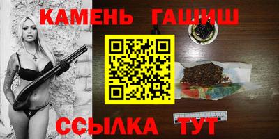 марихуана Можга