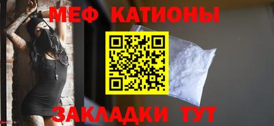 шишки Можайск