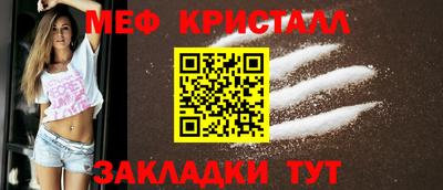 шишки Можайск