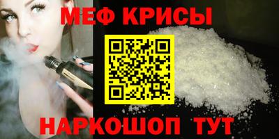 твердый Моздок