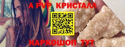 шишки Можайск