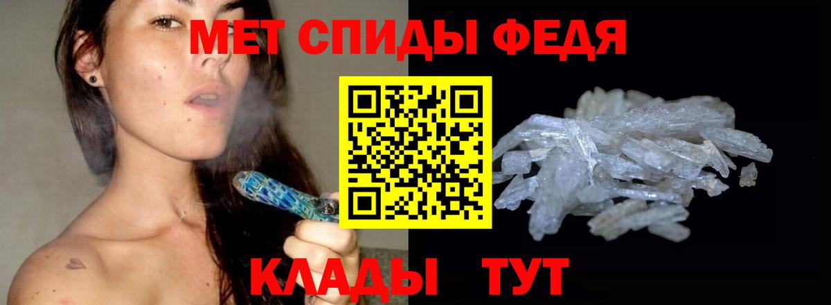 Первитин винт Сухой Лог