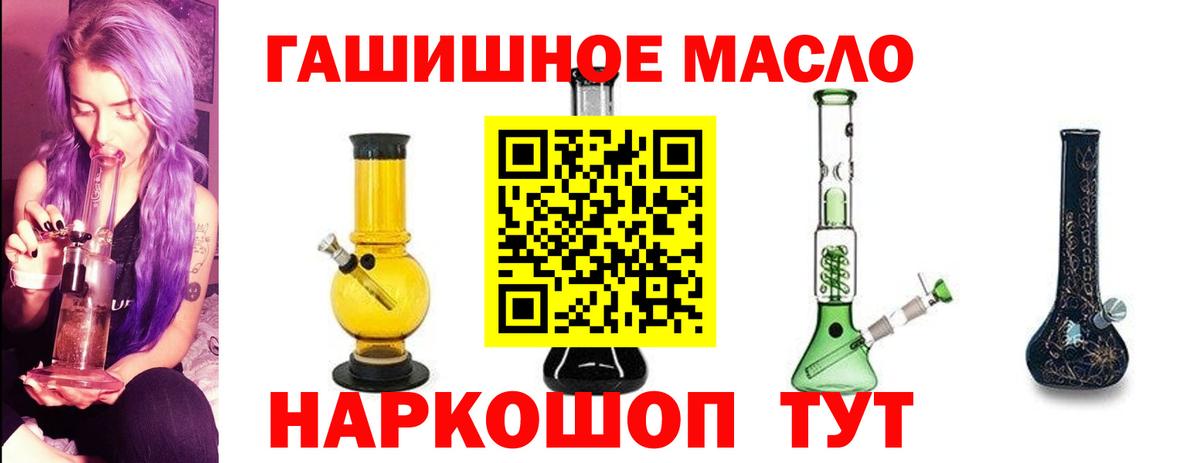 ТГК вейп с тгк  Вход с VPN  Сухой Лог 