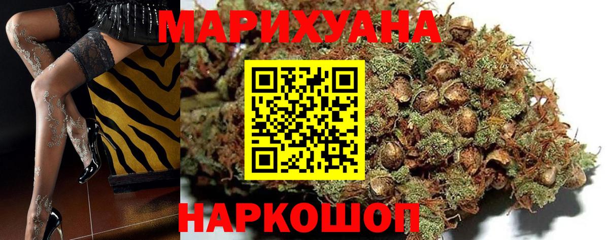 Шишки марихуана гибрид Сухой Лог