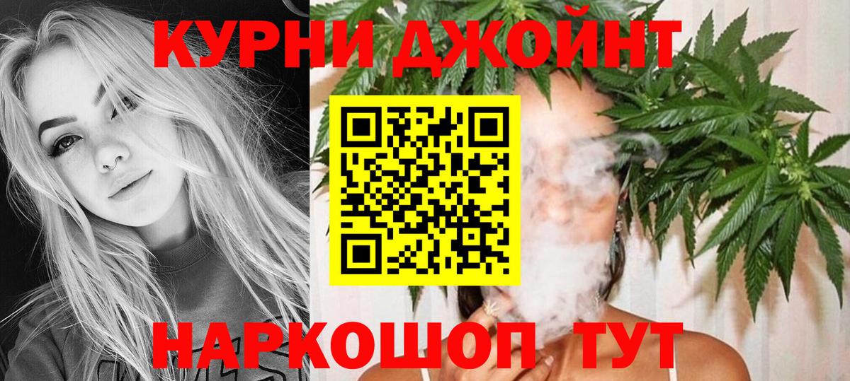 Сухой Лог  Канабис OG Kush  Канабис планчик  Вход с VPN  Каннабис ГИДРОПОН  Канабис MAZAR 
